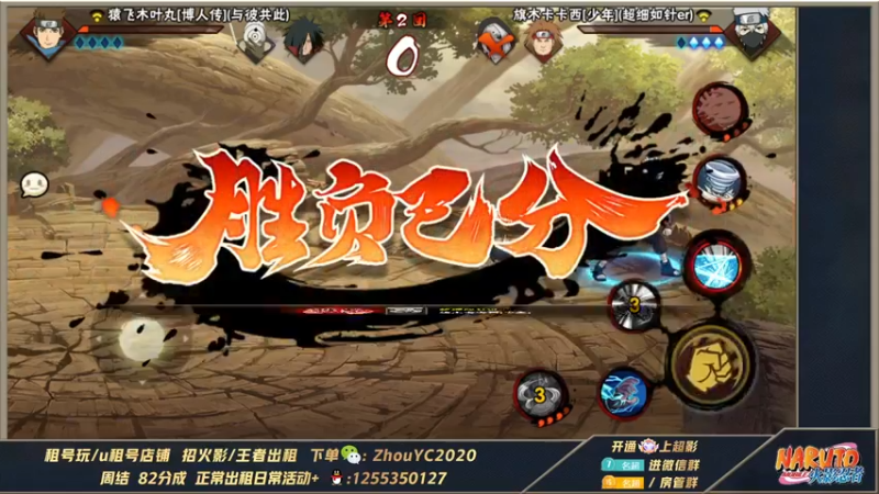 【2022-03-17 01点场】Kurozuka名超：名超：神之领域