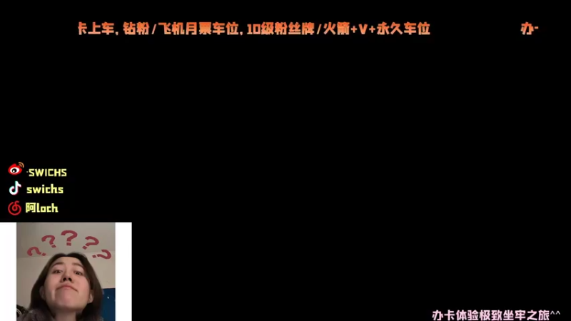 【2022-03-17 10点场】swichss：没有感情的游戏机