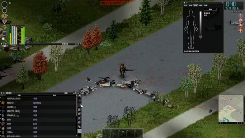 【僵尸毁灭工程】steam靖哥哥的精彩时刻 20220317 11点场