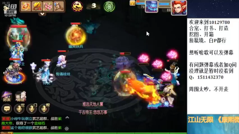 【2022-03-13 20点场】走夜路的老猫：东海蜃境继续走起~