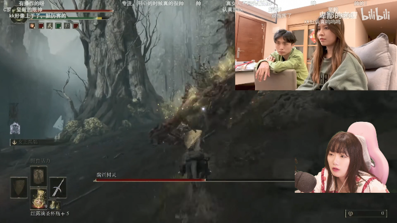 【艾尔登法环】甜心战士的精彩时刻 20220317 15点场