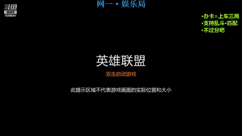 【2022-03-17 07点场】不知名网瘾少辅：欢乐开局·控制自己不骂人