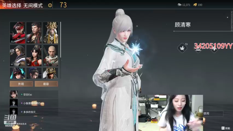 【2022-03-17 00点场】田喽喽：强不强进来看看不就知道了