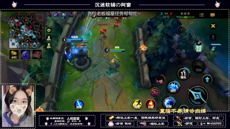 【2022-03-15 19点场】西窗er：今天是个大师窗了！！