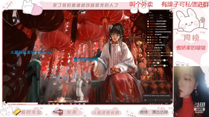 【2022-03-16 19点场】潇怂怂啊：【小奶团】聊天娱乐，可上车