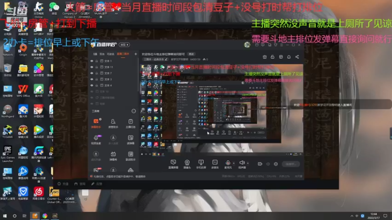 【2022-03-17 12点场】断梦花开到黎明：欢迎各位斗地主排位弹幕询问即可