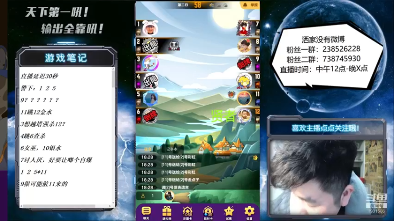 【2022-03-17 18点场】天下第一吼：外瑞古德~好好好！！！