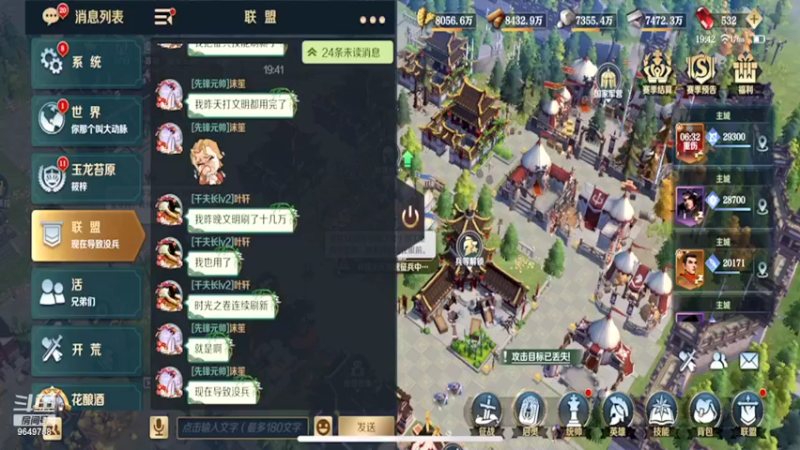 【2022-03-17 19点场】我愿带你看遍世间繁华：领礼包看直播了手慢无新年快乐