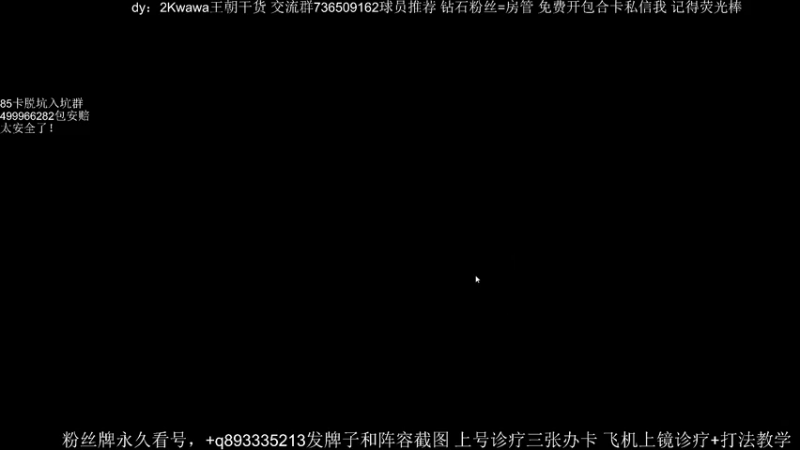 【2022-03-15 13点场】XY丶娃娃：激情王朝解说办卡看号