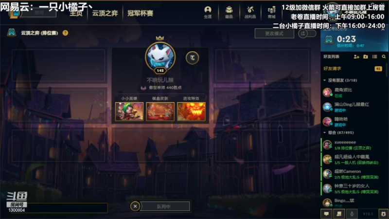 【2022-03-16 22点场】卷子丶：平平无奇的上分小天才！！！
