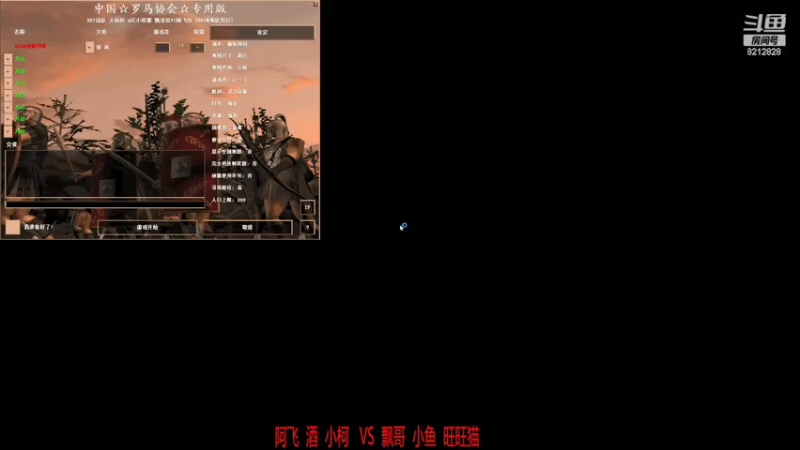 【2022-03-16 20点场】泰兴一地狱判官：泰兴一地狱判官的直播间