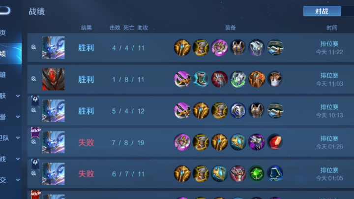 败者组决赛