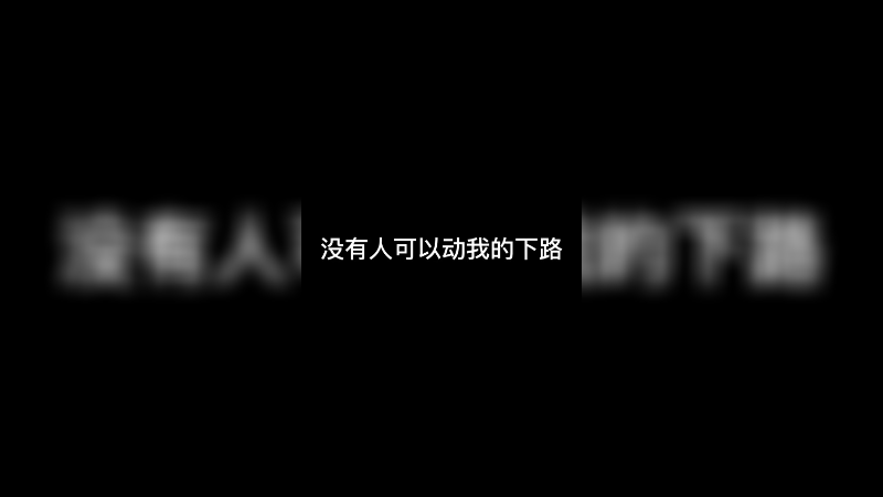 峡谷章鱼哥发布了一个斗鱼视频2022-03-17