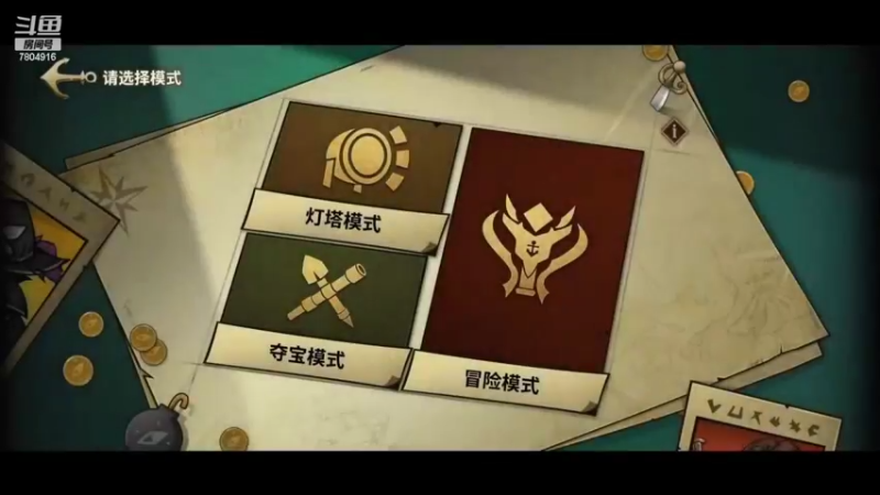 【2022-03-15 14点场】DY科神大大：冒险公社一起来玩呀