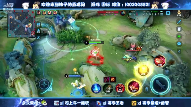 【2022-03-17 02点场】毕竟是柚子：国一阿珂带粉上荣耀