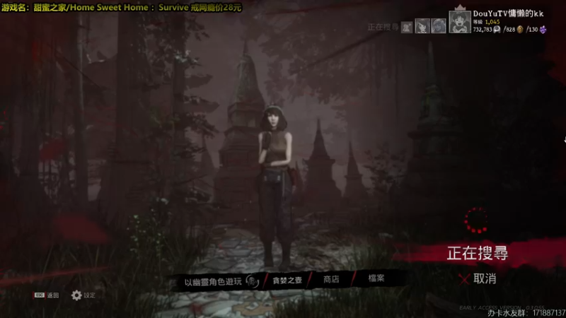 【2022-03-16 21点场】慵懒的kk：甜蜜之家生存~一号训鬼师