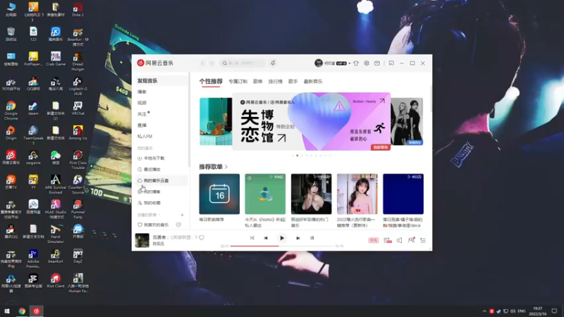 【2022-03-16 19点场】Gn丶钙奶：重生之我在6898341直播