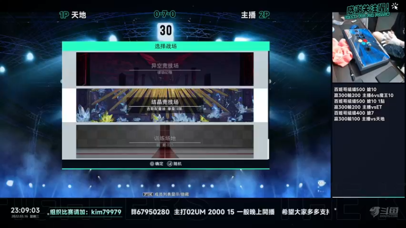 【2022-03-16 23点场】保力達：晚上好:直播中大家晚上好...