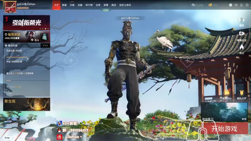 【2022-03-16 19点场】13shao丶：[13shao]  瞅瞅有东西学吗?