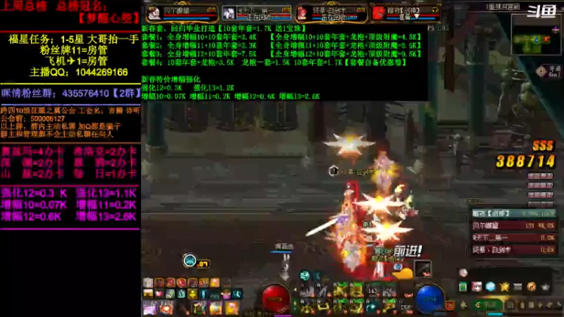 【2022-03-16 21点场】DNF咪情：跨四主播；角色管理，回归提升。