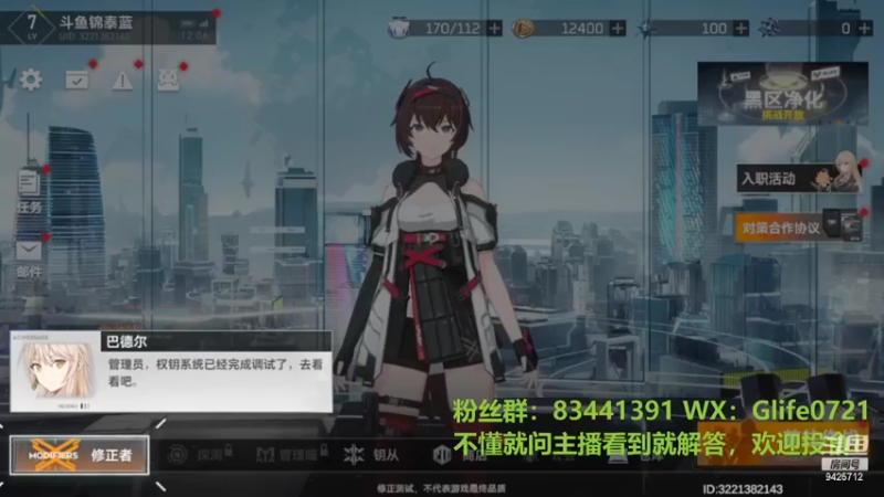 【2022-03-17 12点场】锦泰蓝YonHen：深空之眼测试