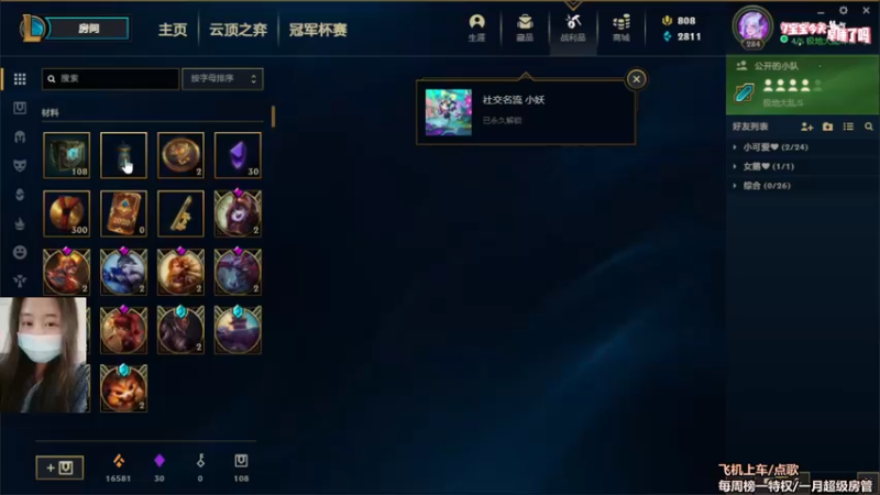 【2022-03-16 22点场】奶凶奶凶的7宝宝：以前没有搞笑女这个词的时候大家都叫我开の