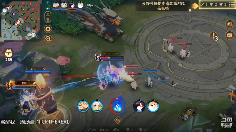 【2022-03-14 22点场】项一天：项一天：大允战神