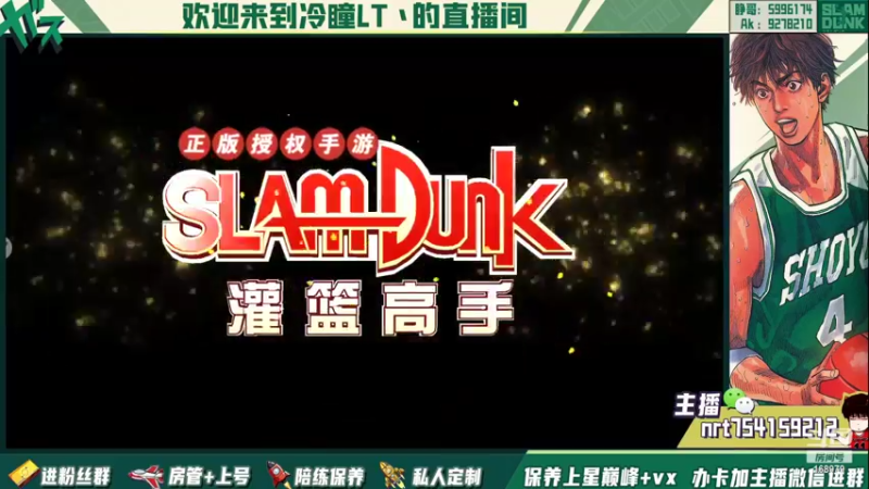 【2022-03-16 22点场】冷瞳LT丶：祝各位新年快乐！！！