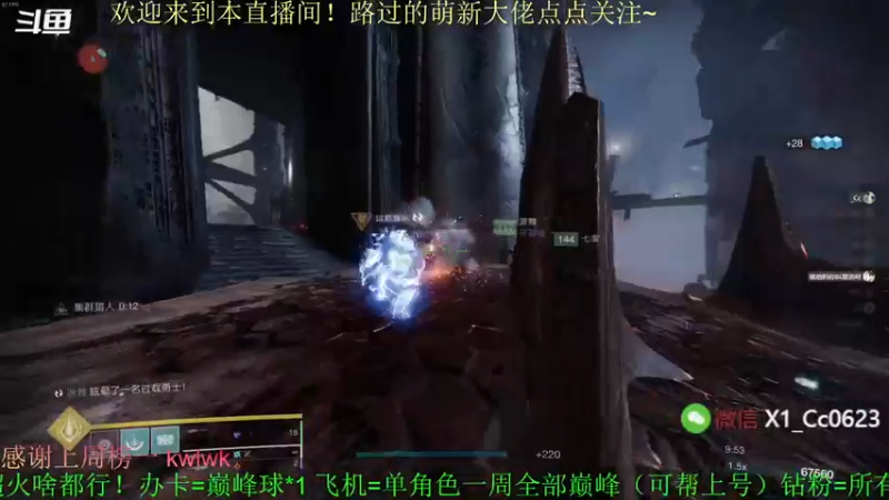 【2022-03-16 15点场】C哥说他不在乎：巅峰！新本！欢迎上车~
