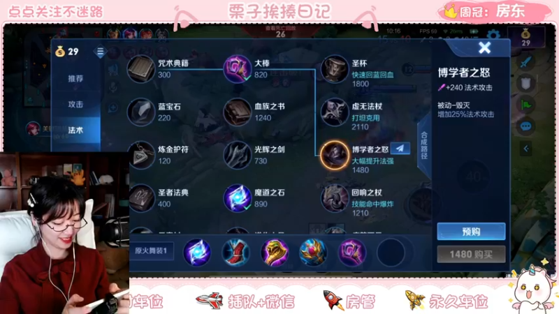 【2022-03-16 22点场】栗子说：【栗子说】向荣耀出发~\(^o^)/~