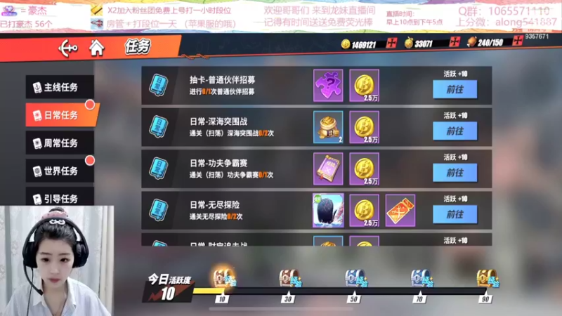 【2022-03-14 10点场】古灵精怪小龙妹：龙妹：勤劳的小鲸鱼上线啦~