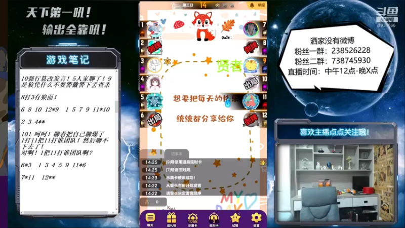 【2022-03-17 14点场】天下第一吼：外瑞古德~好好好！！！
