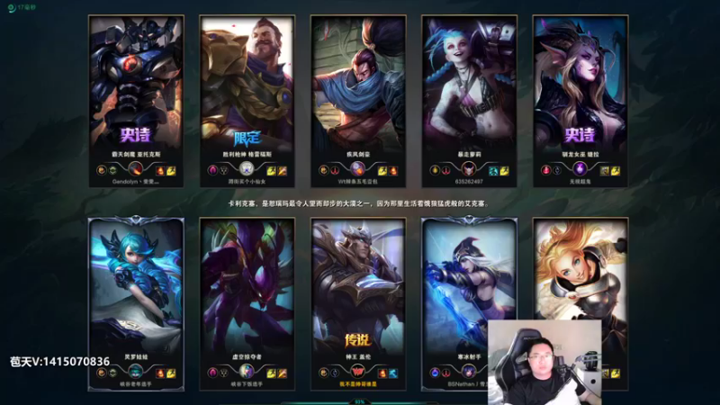 3.17上单盖伦20杀剑魔