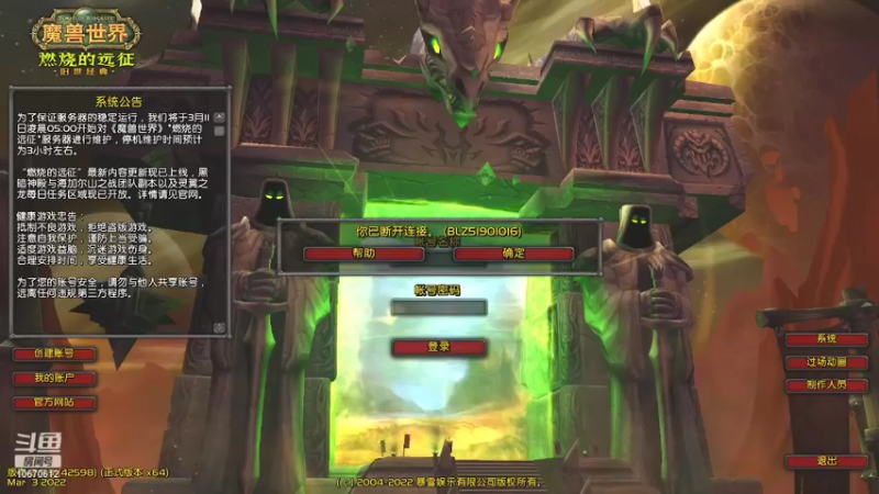 【2022-03-10 20点场】疯狂的万艾可丿：疯狂的万艾可丿的直播间