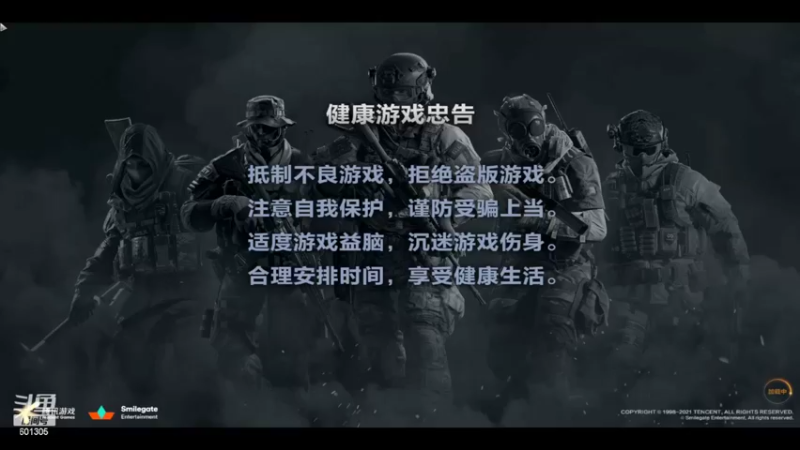 【2022-03-13 20点场】我是TNT大大：鸡战2  试玩