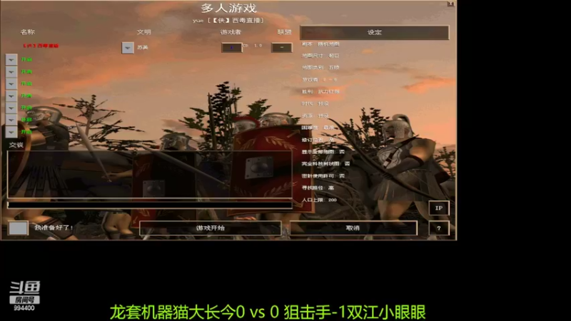 【2022-03-16 13点场】西毒的直播间：毒哥教你打罗马555
