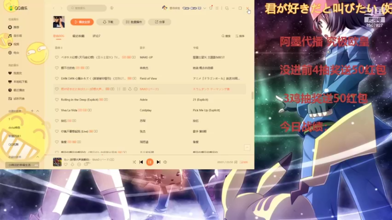 【2022-03-14 19点场】失眠君灬灬：希望大家天天开心哦！