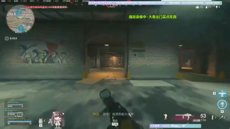 【2022-03-16 15点场】Biu十香：【斗鱼第一画质】萌新入坑日常~逃离塔克夫