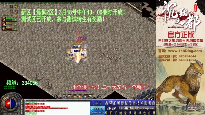 【2022-03-16 13点场】沉默的牧神：沉默之都，小怪爆一切！