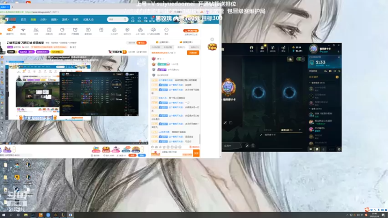 【2022-03-16 21点场】岁月刀妹：刀妹天花板 万把刀妹 细节教学