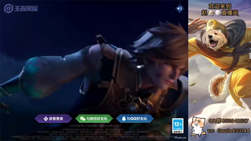 【2022-03-16 22点场】荣耀英雄宋人头：春天到了不坑几把难受