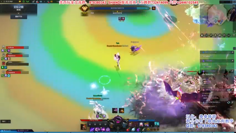 【2022-03-16 21点场】丶月咒：美西SHANDI-PVP最强刀锋