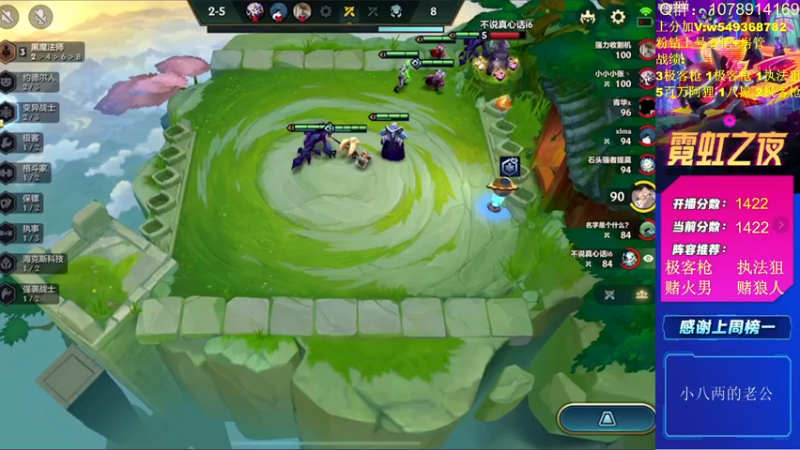 【2022-03-17 14点场】Double可乐：可乐的强势阵容教学！！帮圆梦