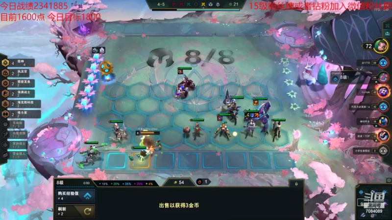 【2022-03-17 00点场】童扬korol丶：童扬：悟了好好冲分