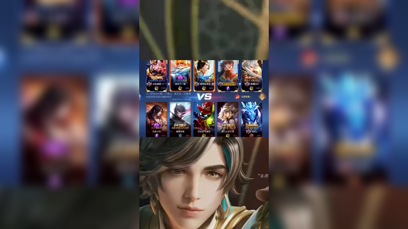 和小伙伴们打排位！