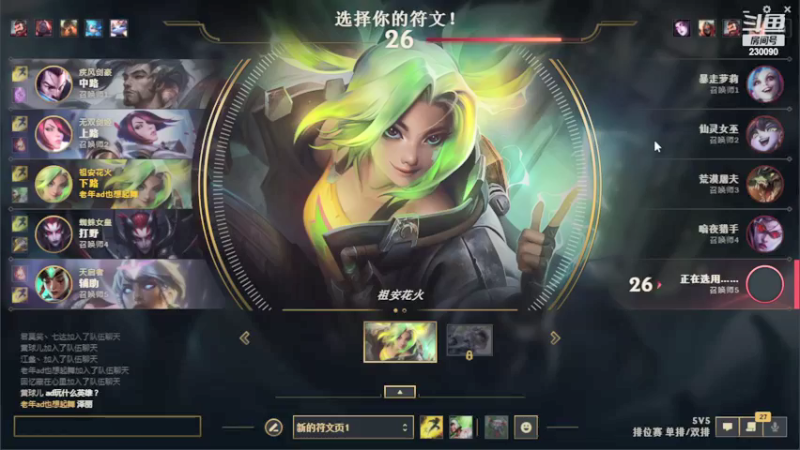 【2022-03-17 09点场】第一神牛丶久久大魔王：我要当泽丽绝活！！