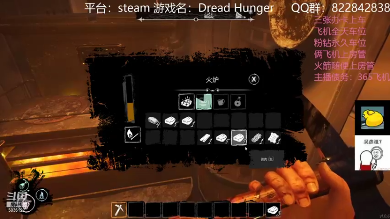 【2022-03-16 17点场】伟大的教父先生：恐惧饥饿：队友比狼人可怕（有车位）