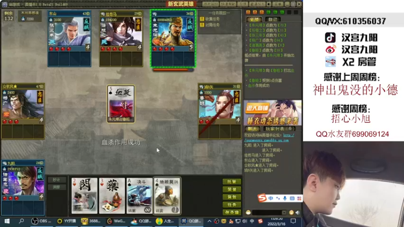 【2022-03-16 01点场】汉宫九阳：帮打排位/秒上号/送钻粉打荣耀之巅。