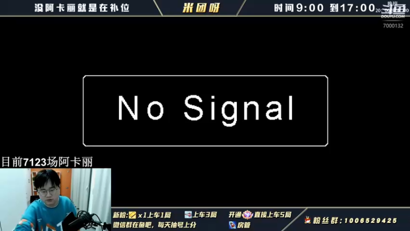 【2022-03-16 20点场】米团呀：压力小子阿卡丽手游小司马