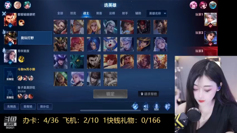 【2022-03-17 16点场】苏小懒38D：呆萌懒妹无敌射手嘎嘎乱杀